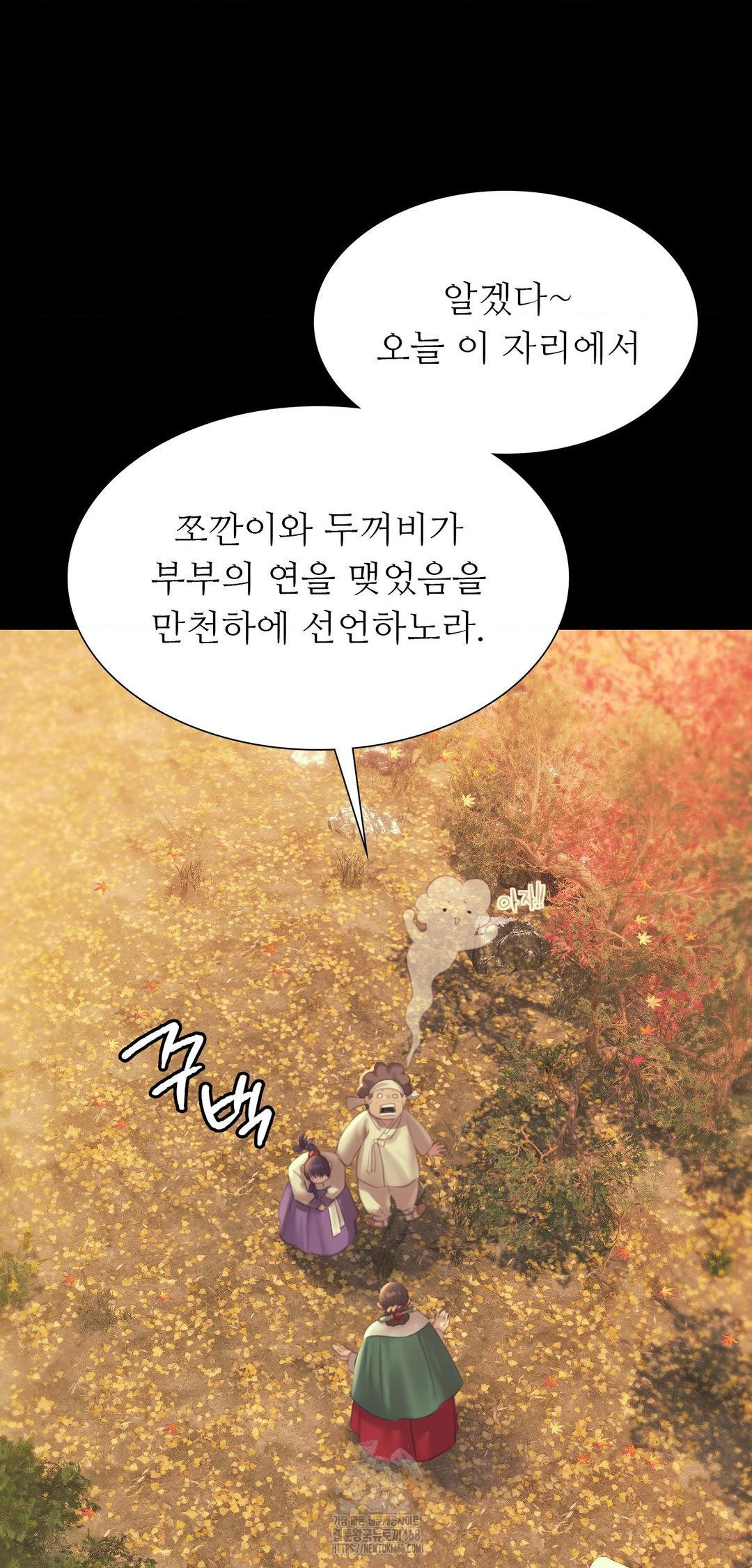 18+ Madam Raw Chapter 161 page 60
