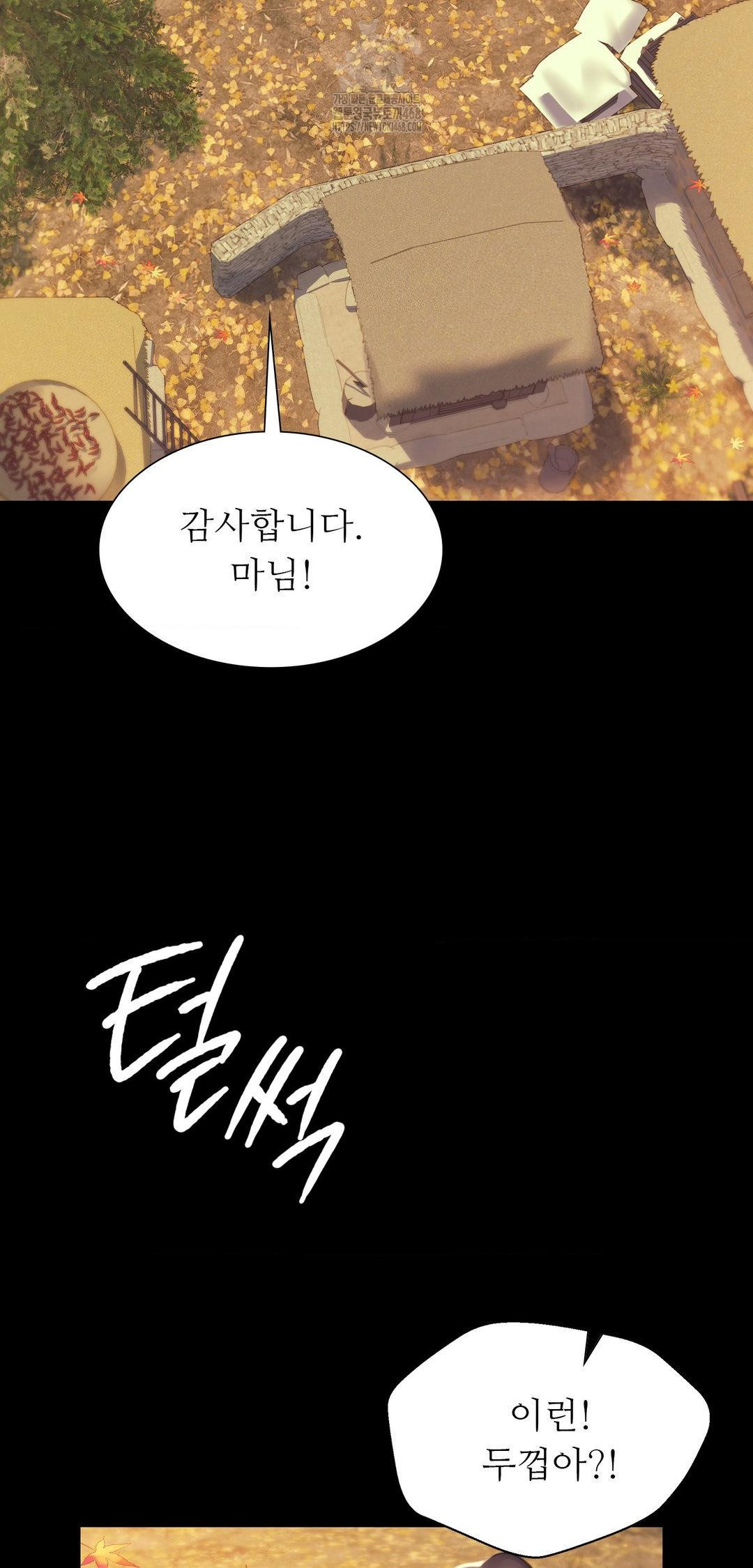 18+ Madam Raw Chapter 161 page 61