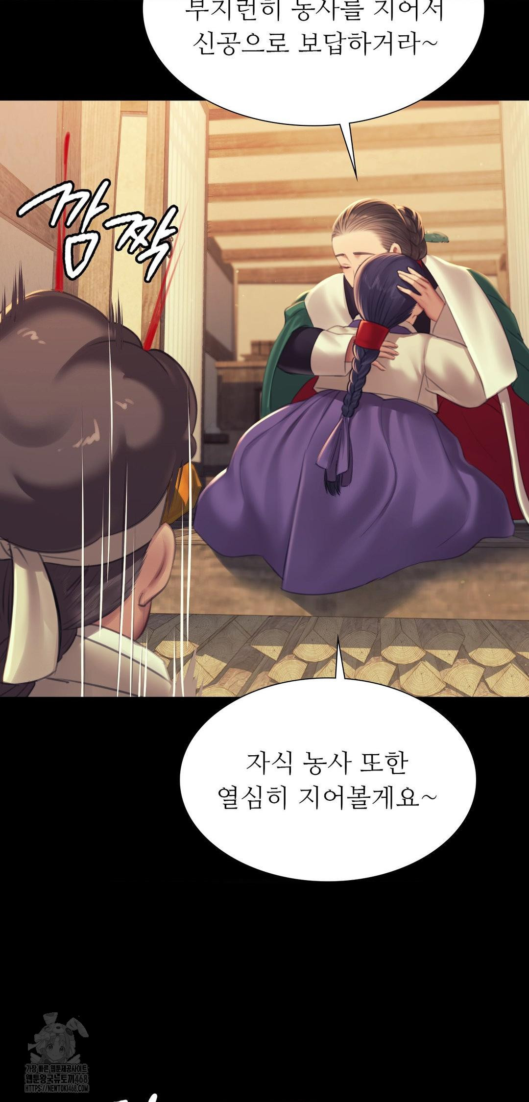18+ Madam Raw Chapter 161 page 68