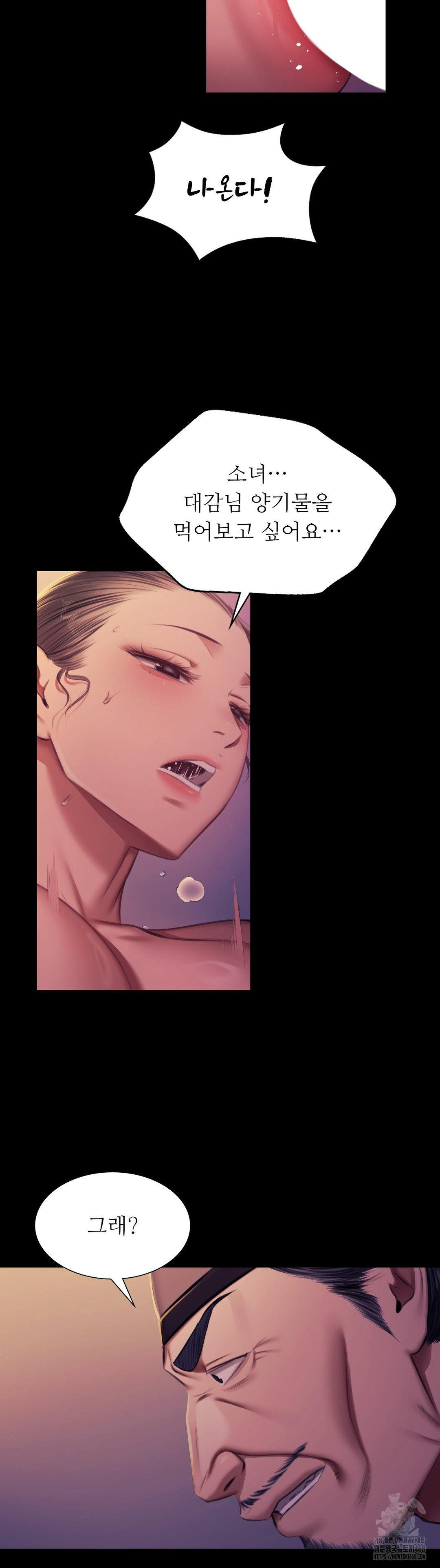 18+ Madam Raw Chapter 162 page 34