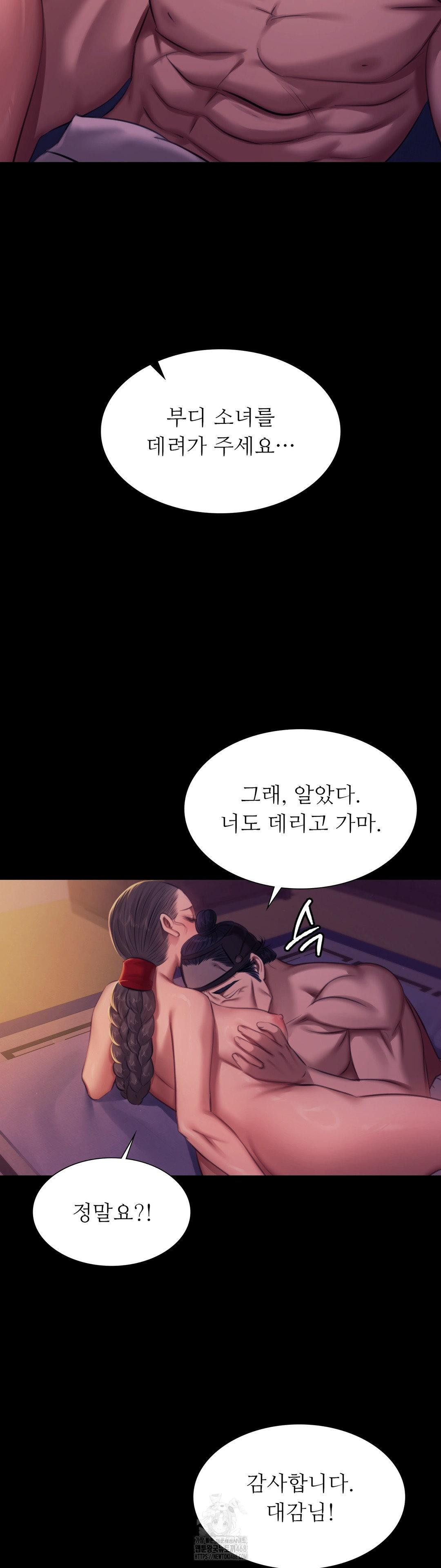 18+ Madam Raw Chapter 162 page 40