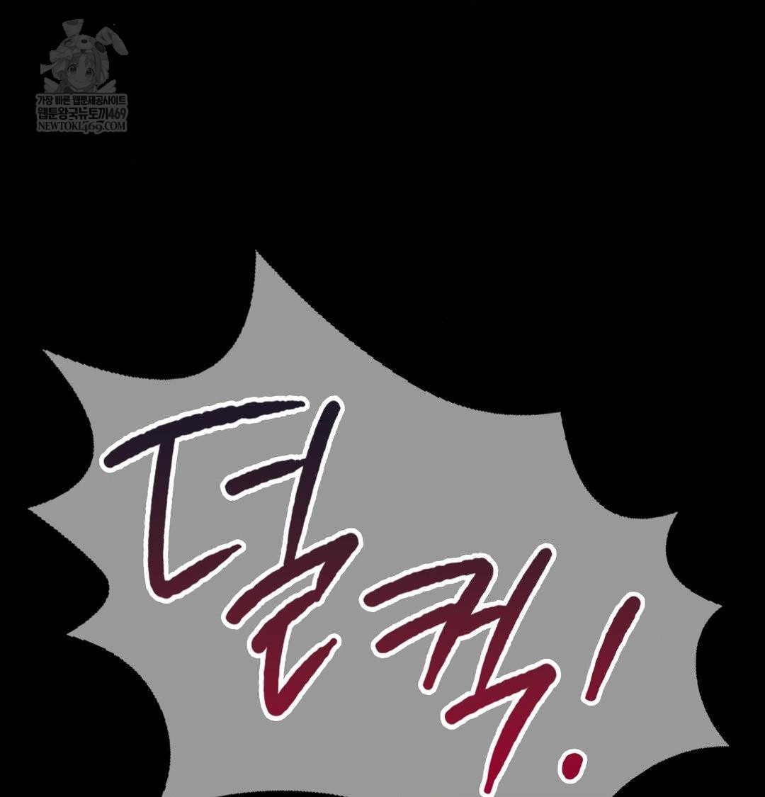 18+ Madam Raw Chapter 163 page 22