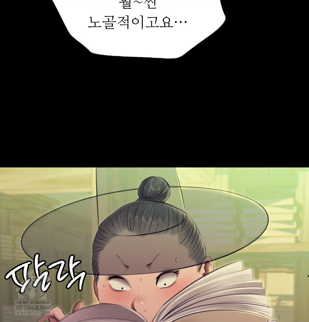 18+ Madam Raw Chapter 163 page 91