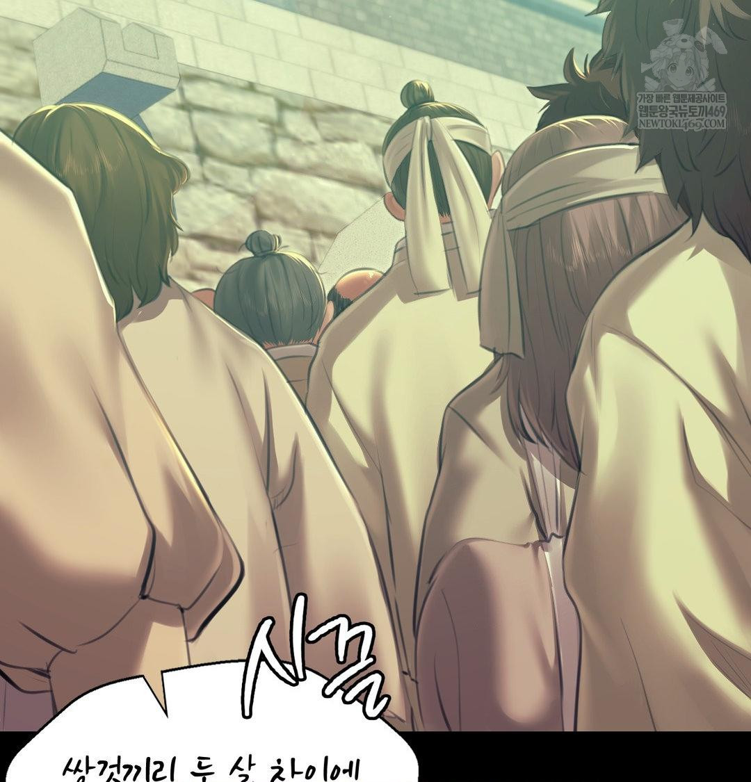18+ Madam Raw Chapter 163 page 123