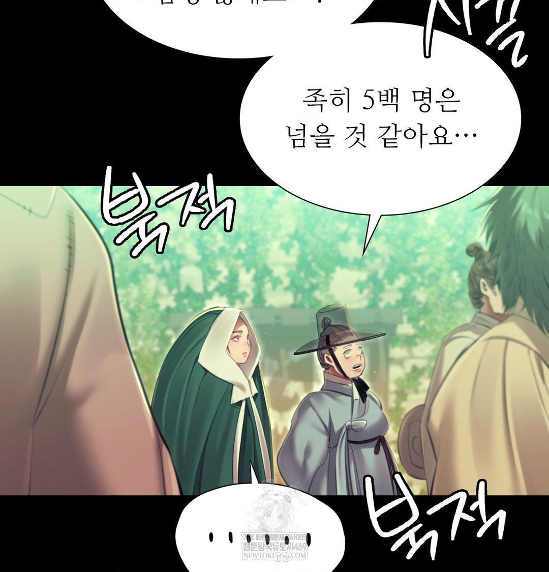 18+ Madam Raw Chapter 163 page 125