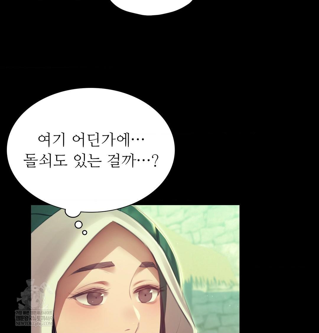 18+ Madam Raw Chapter 163 page 126