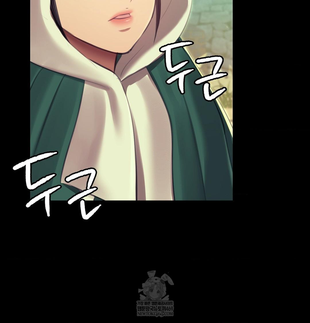 18+ Madam Raw Chapter 163 page 127