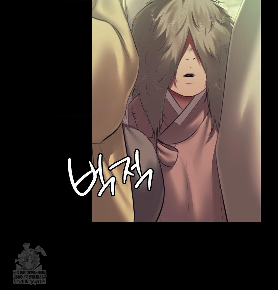 18+ Madam Raw Chapter 163 page 132