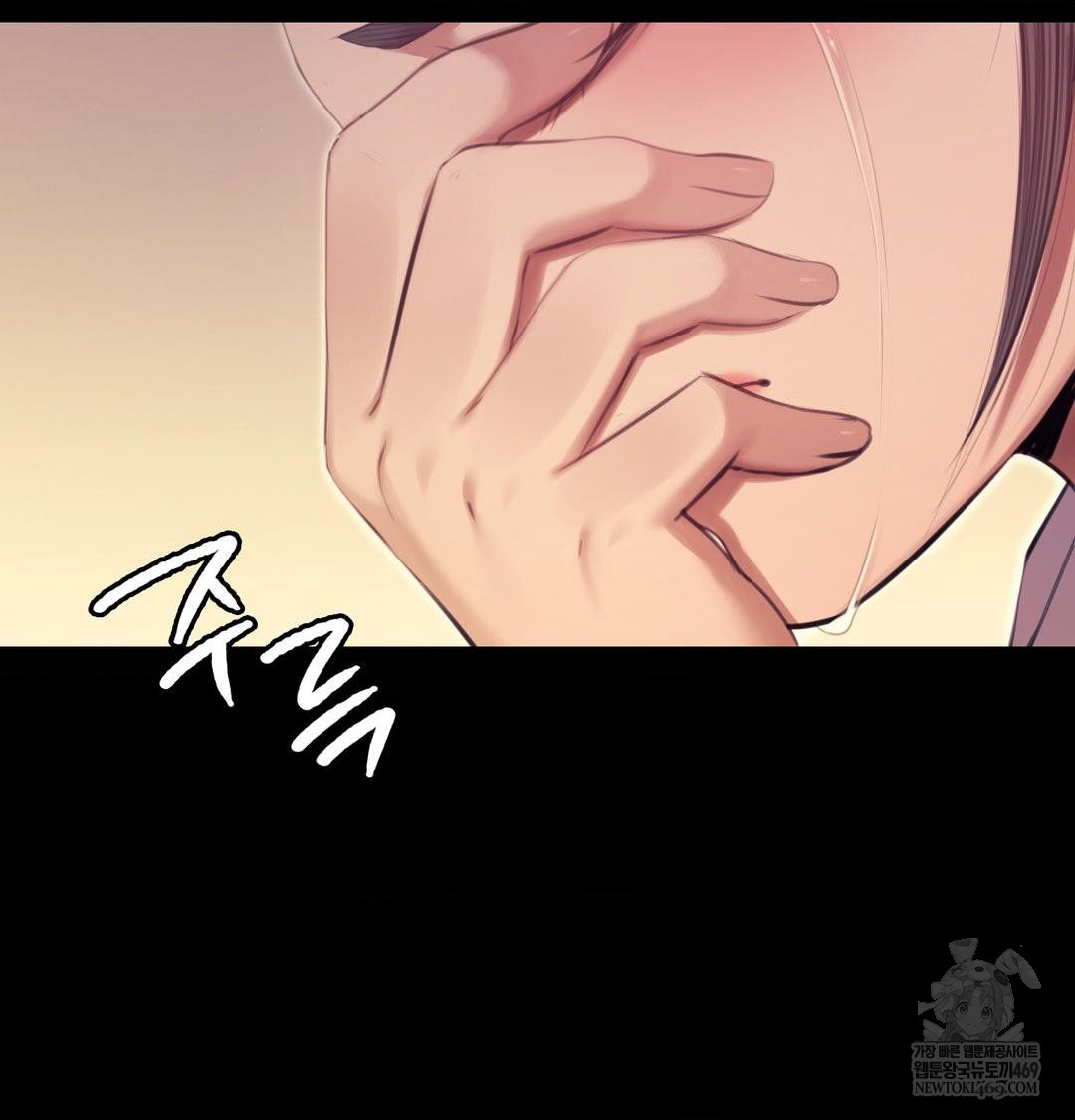 18+ Madam Raw Chapter 164 page 12
