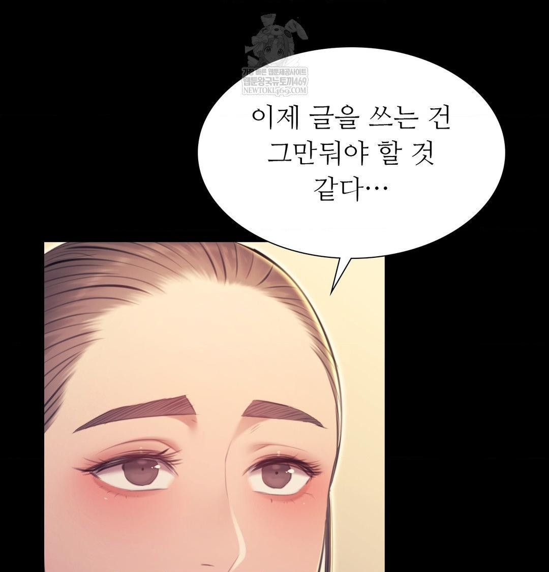 18+ Madam Raw Chapter 164 page 23