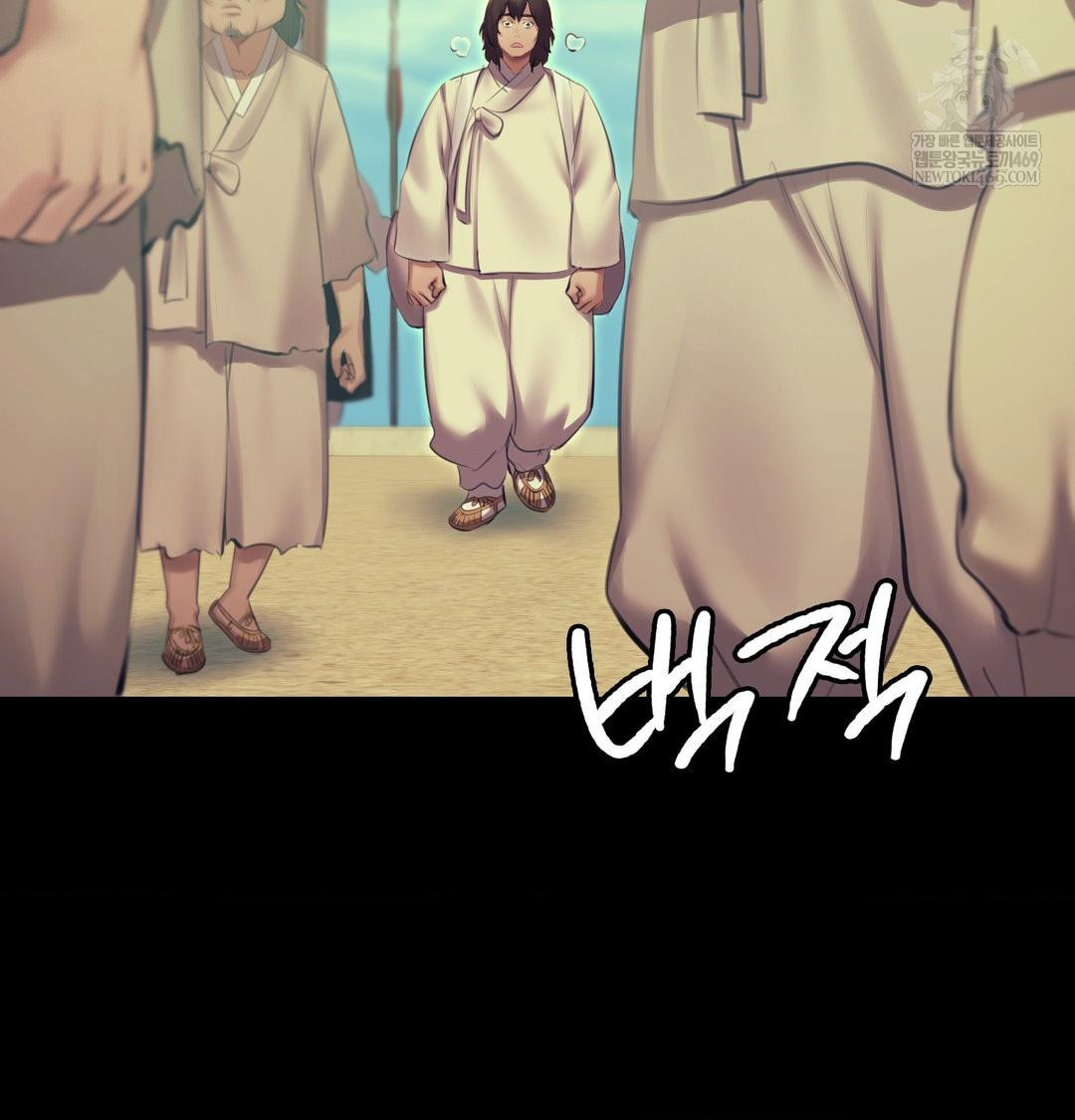 18+ Madam Raw Chapter 164 page 37