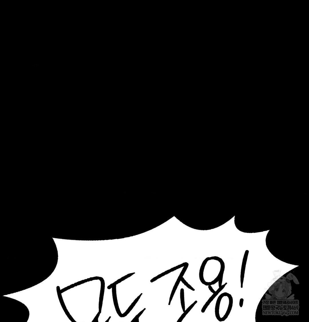 18+ Madam Raw Chapter 164 page 59