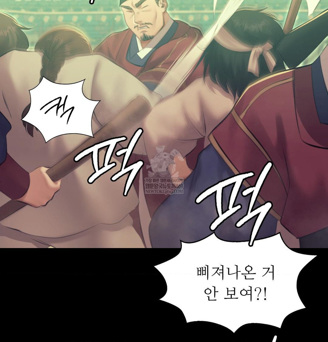 18+ Madam Raw Chapter 164 page 67
