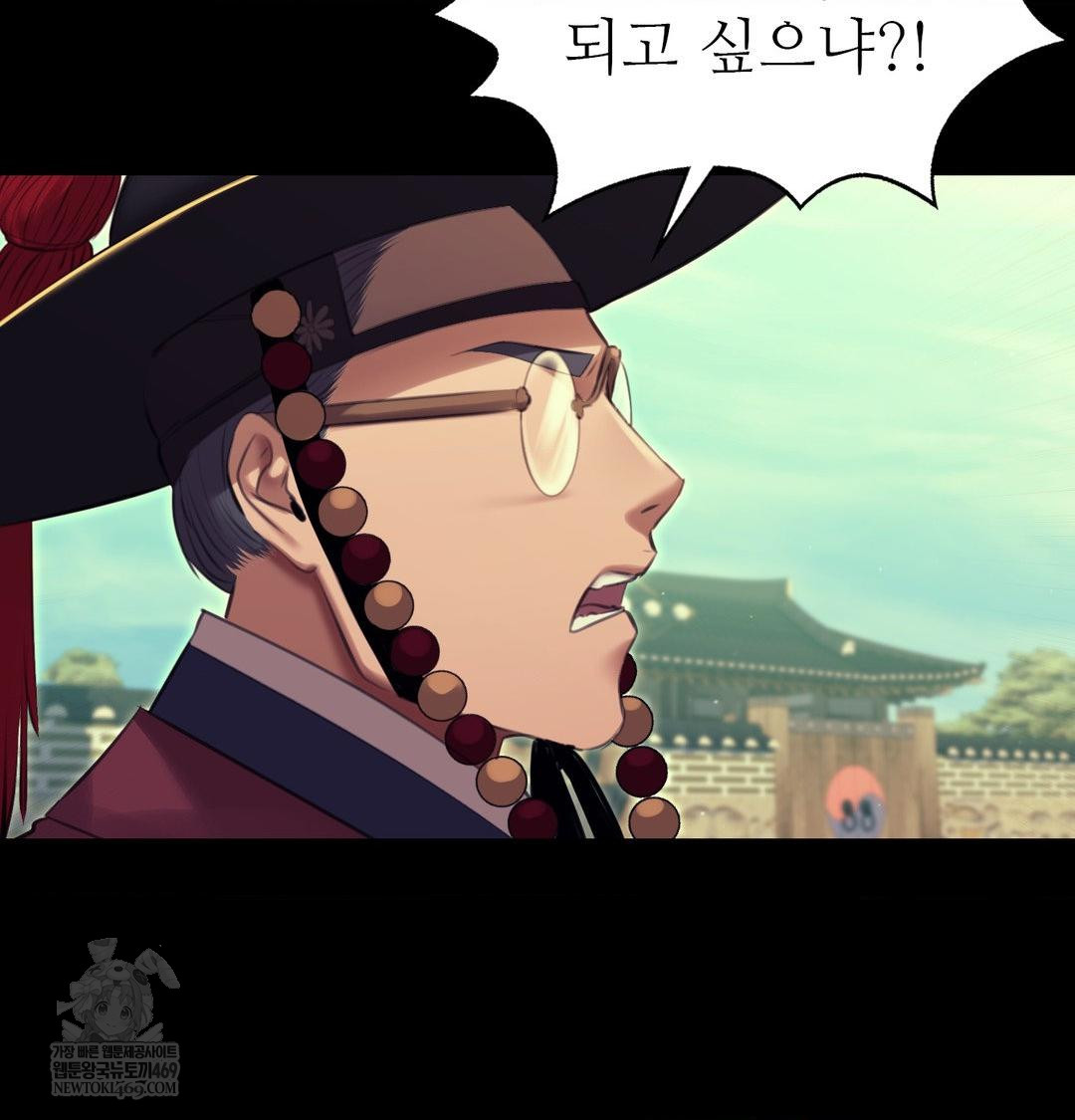 18+ Madam Raw Chapter 164 page 79