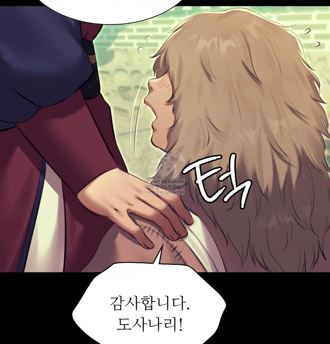 18+ Madam Raw Chapter 164 page 110