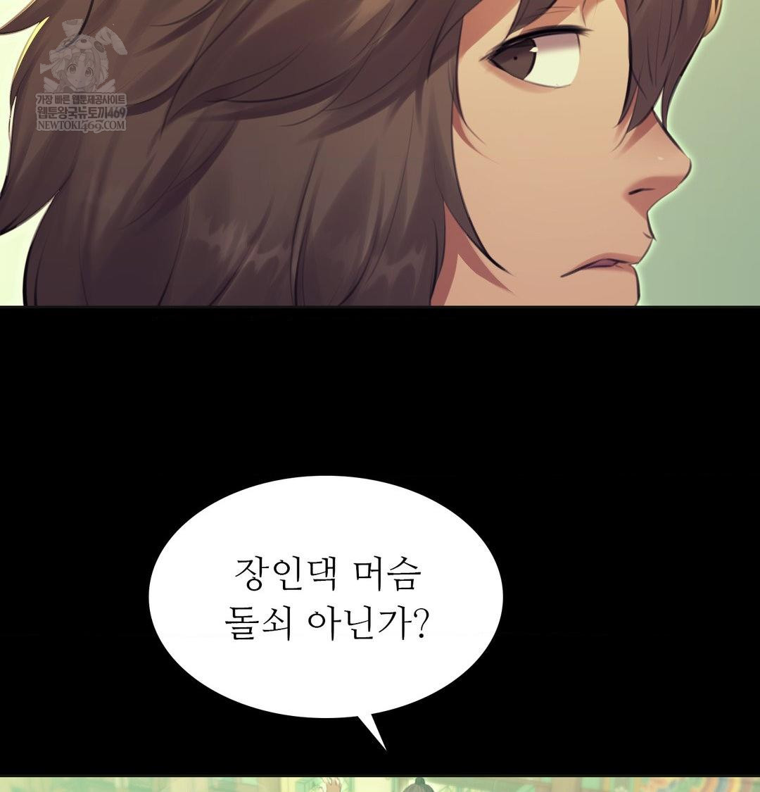18+ Madam Raw Chapter 164 page 122