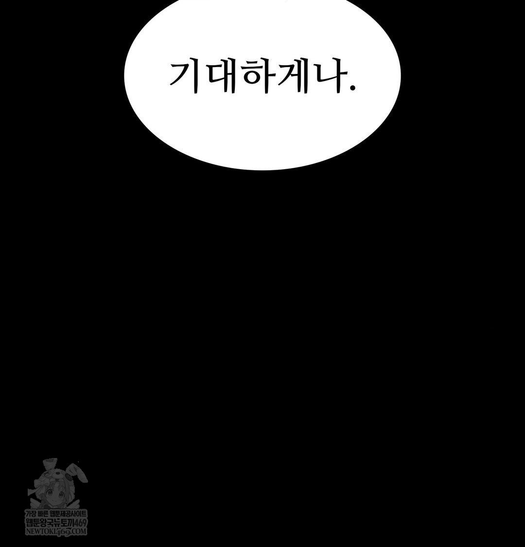 18+ Madam Raw Chapter 164 page 129