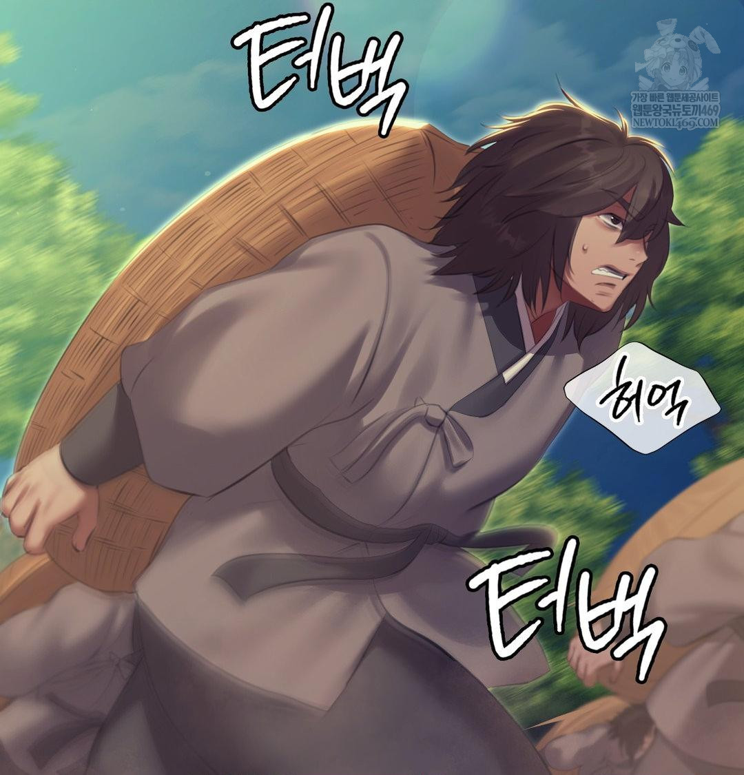 18+ Madam Raw Chapter 165 page 38