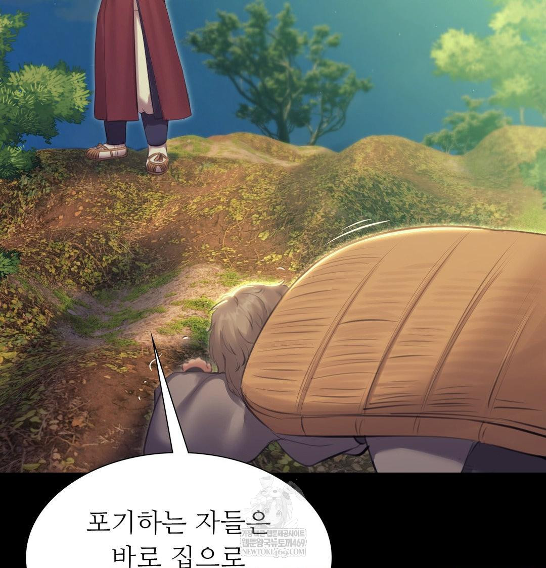18+ Madam Raw Chapter 165 page 52
