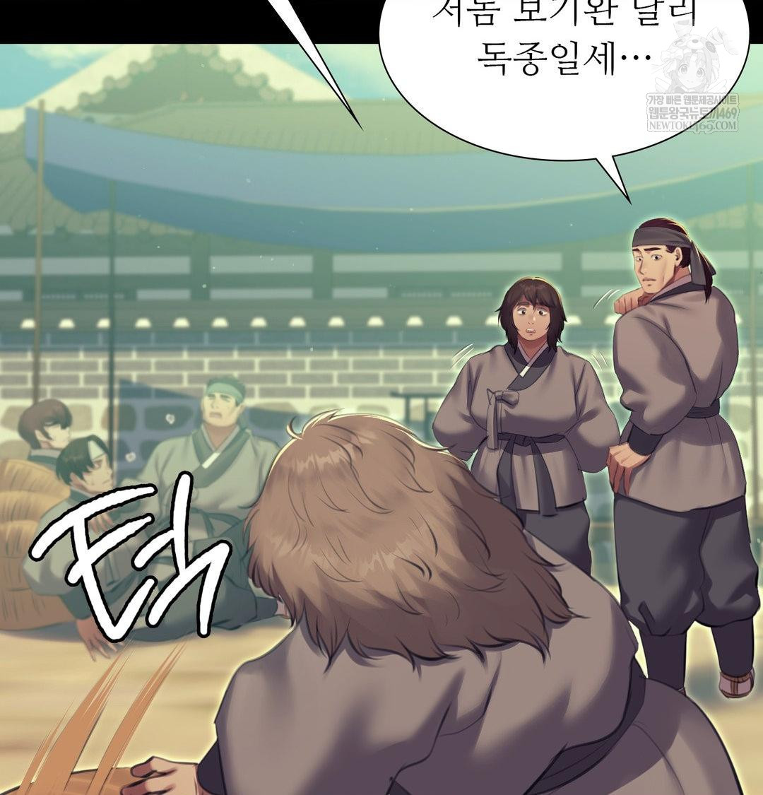18+ Madam Raw Chapter 165 page 59