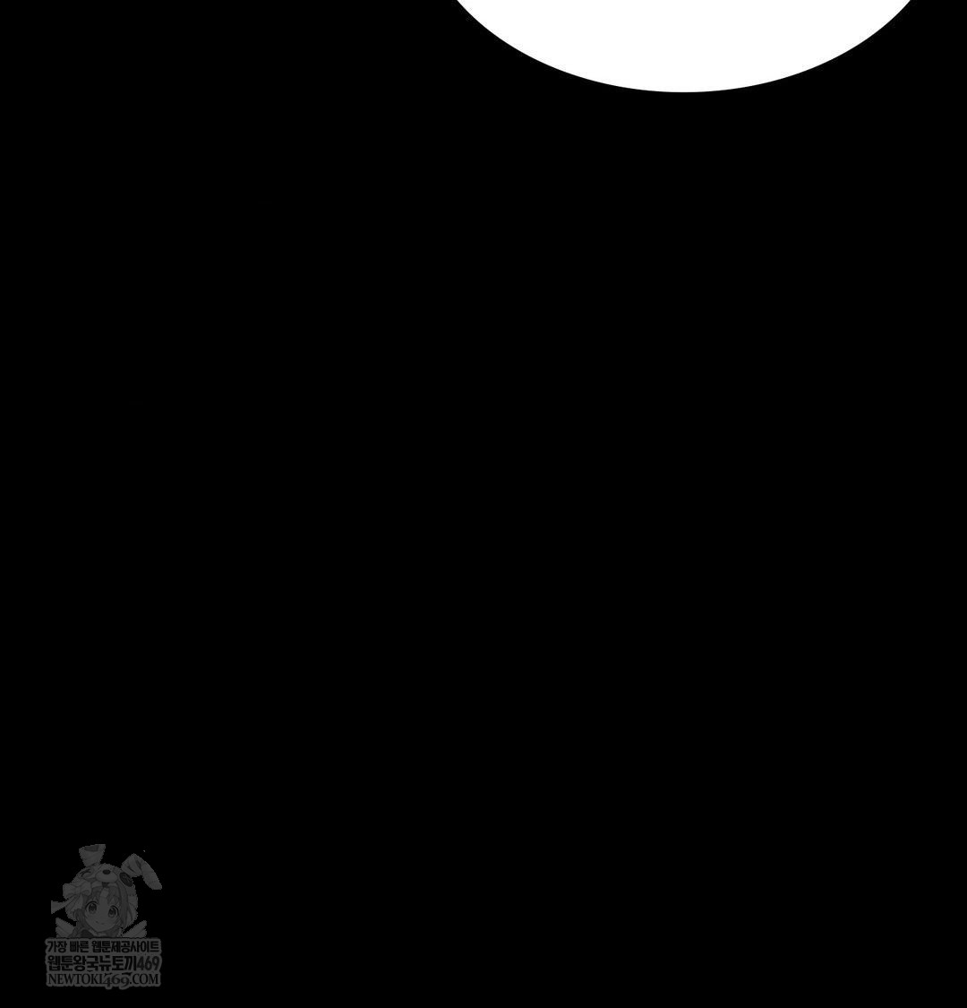 18+ Madam Raw Chapter 165 page 74