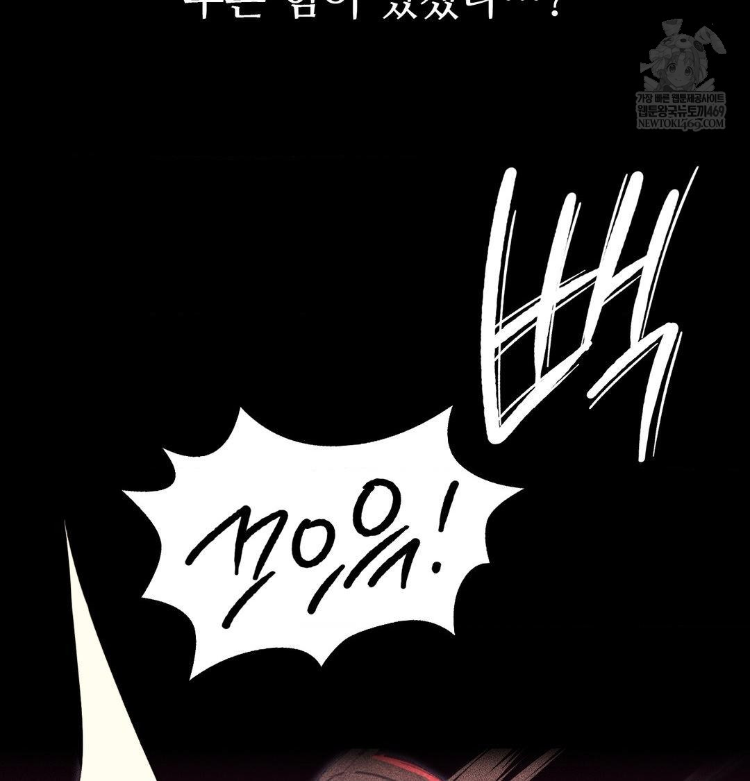 18+ Madam Raw Chapter 165 page 105