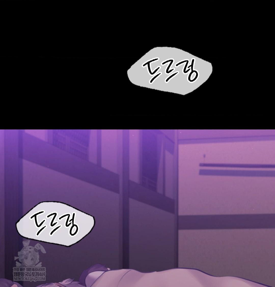 18+ Madam Raw Chapter 165 page 121