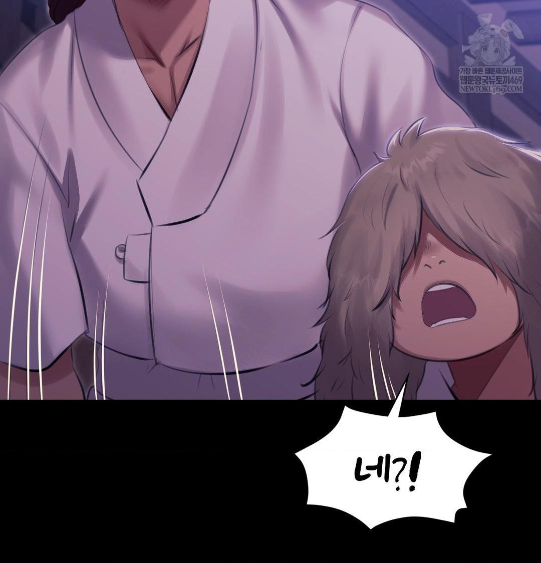 18+ Madam Raw Chapter 165 page 133