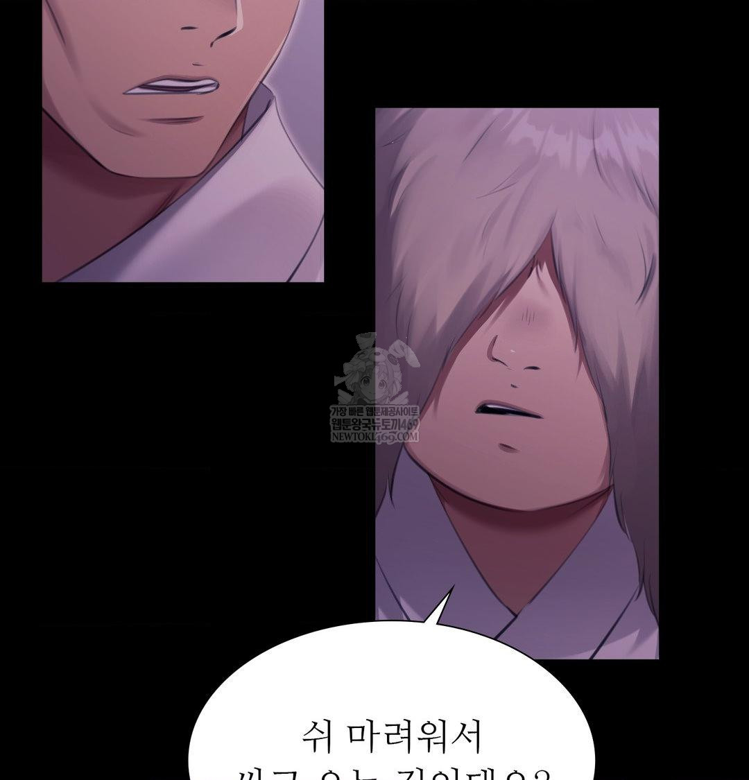 18+ Madam Raw Chapter 165 page 135