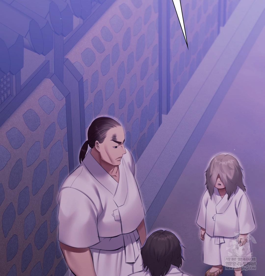 18+ Madam Raw Chapter 165 page 137
