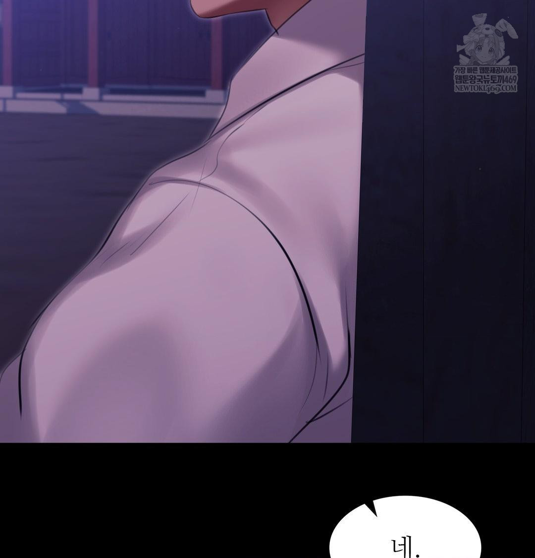 18+ Madam Raw Chapter 165 page 142