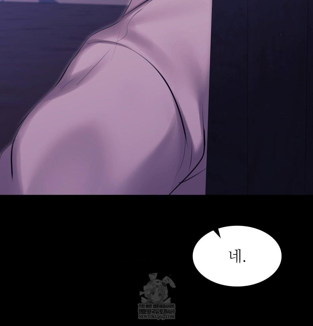 18+ Madam Raw Chapter 166 page 7