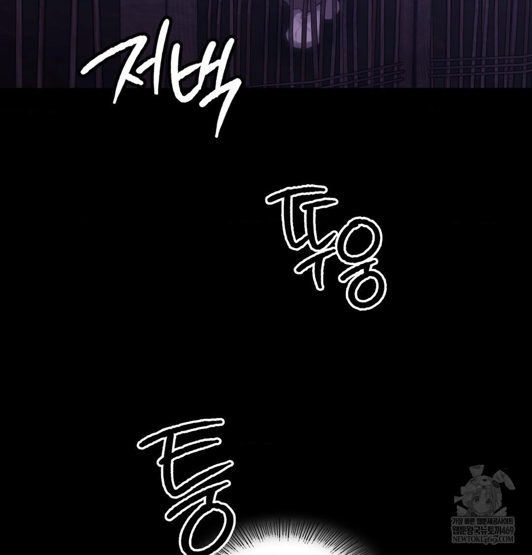 18+ Madam Raw Chapter 166 page 69