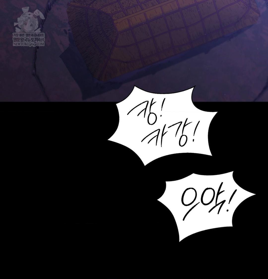 18+ Madam Raw Chapter 166 page 115