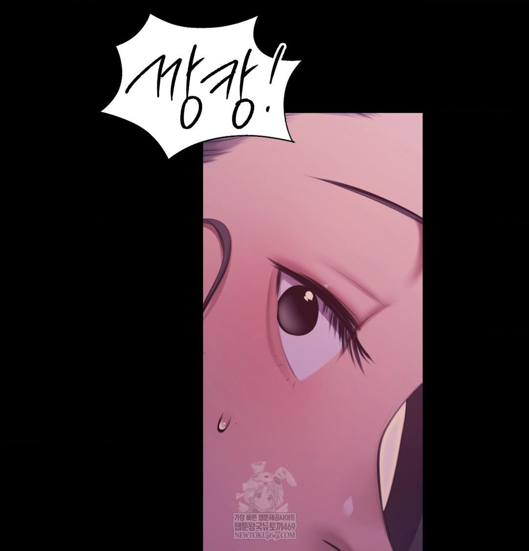 18+ Madam Raw Chapter 166 page 116