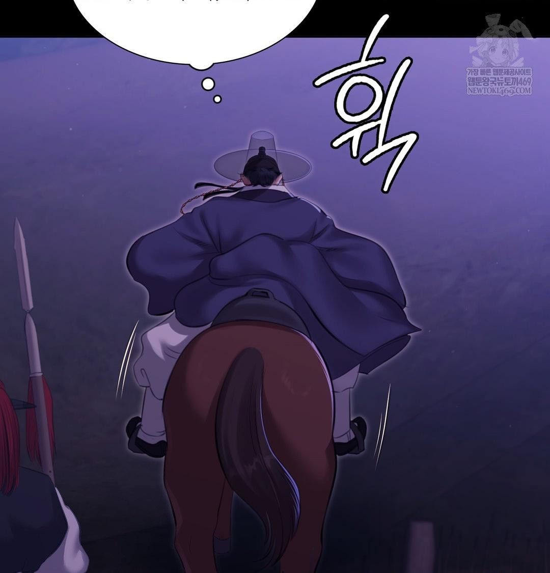 18+ Madam Raw Chapter 166 page 138