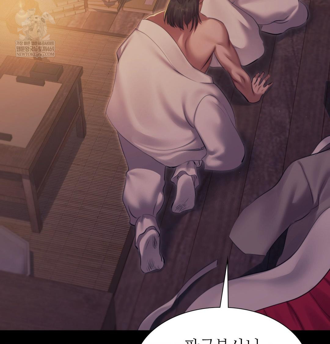 18+ Madam Raw Chapter 167 page 6