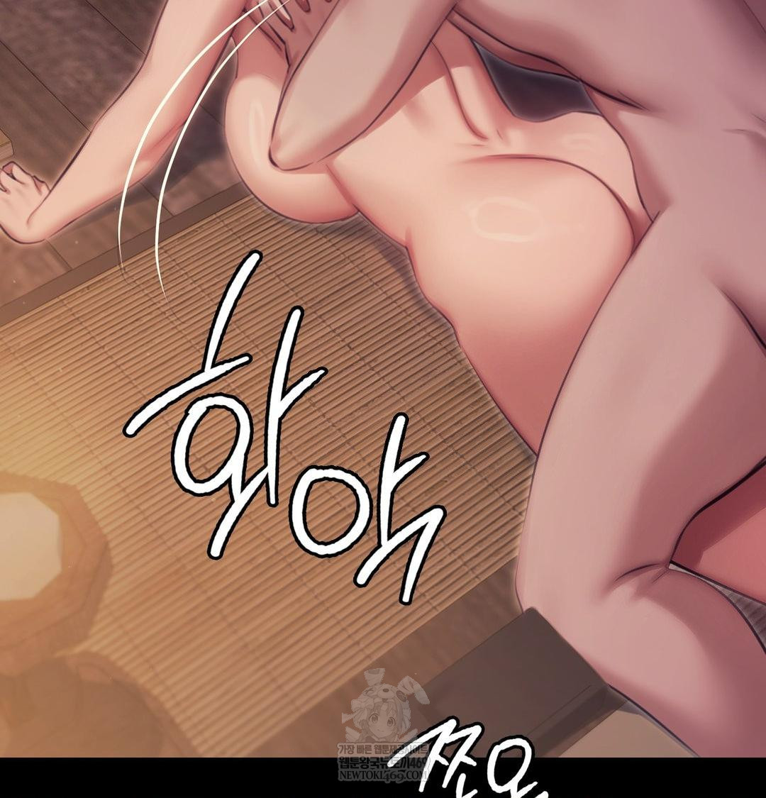 18+ Madam Raw Chapter 167 page 37
