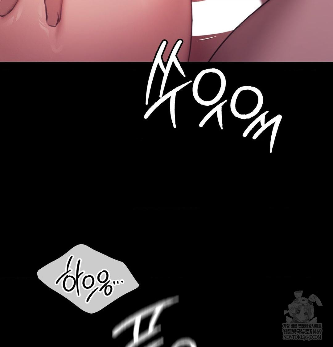 18+ Madam Raw Chapter 167 page 42