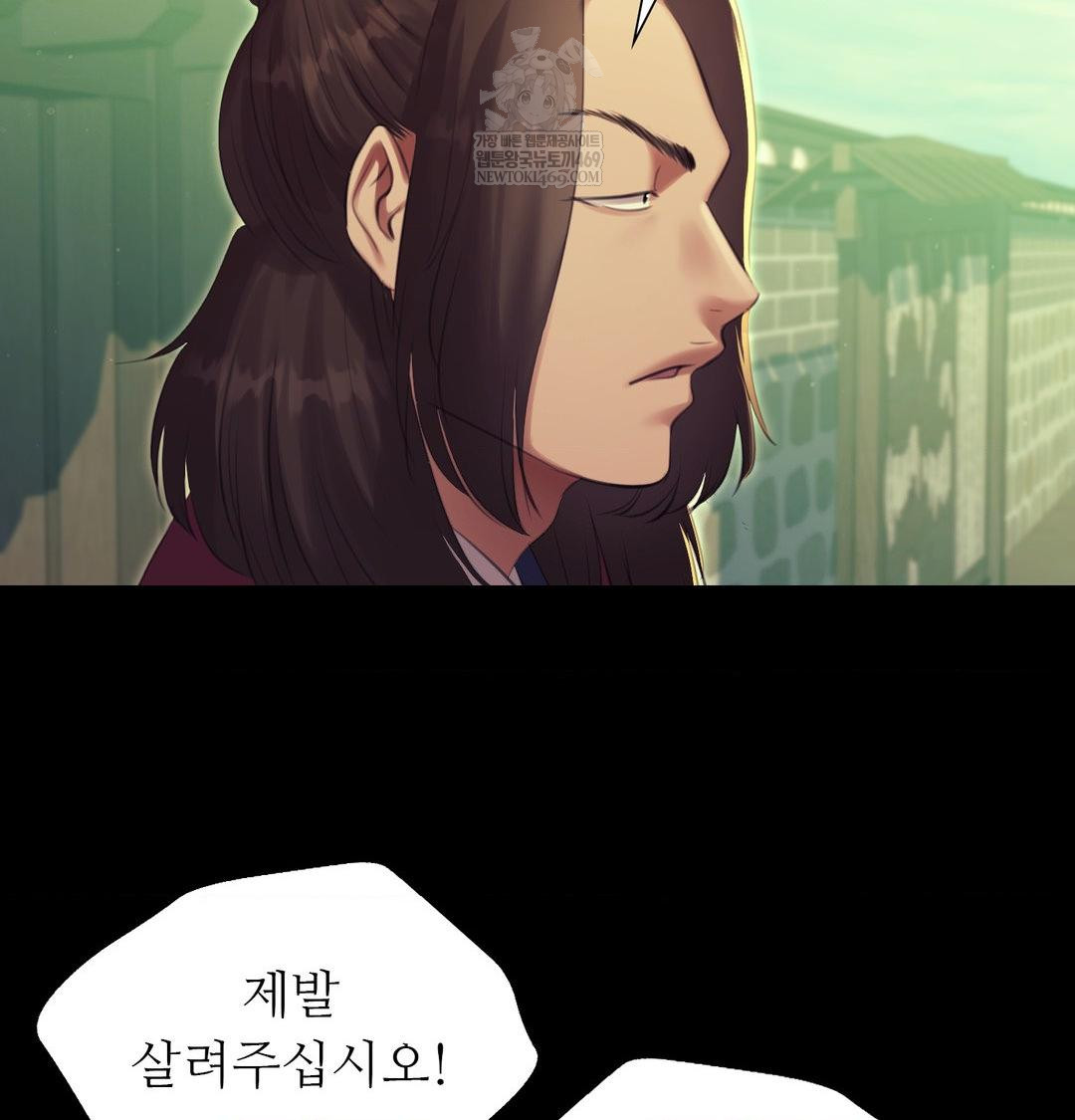 18+ Madam Raw Chapter 167 page 52