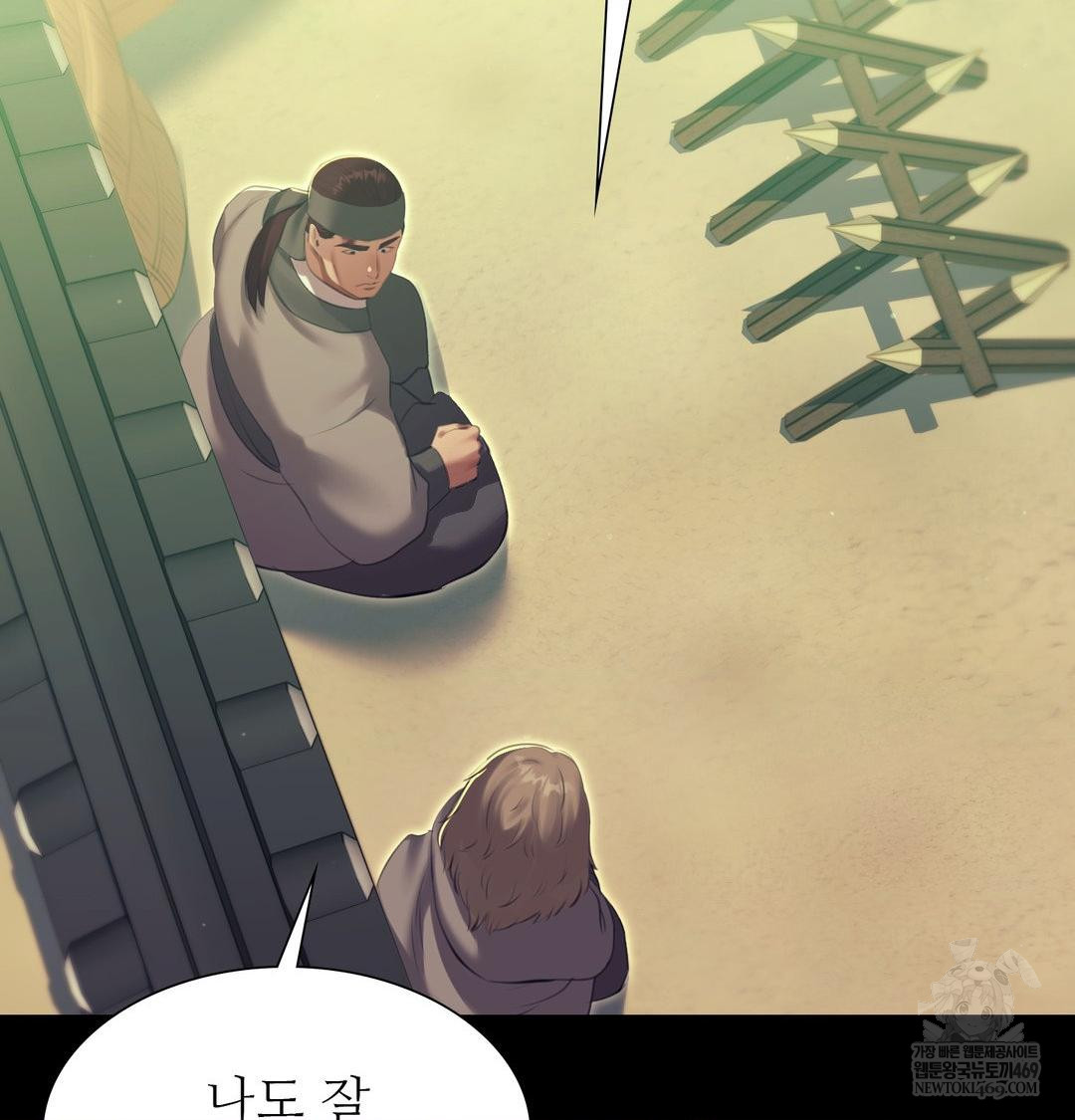 18+ Madam Raw Chapter 167 page 63