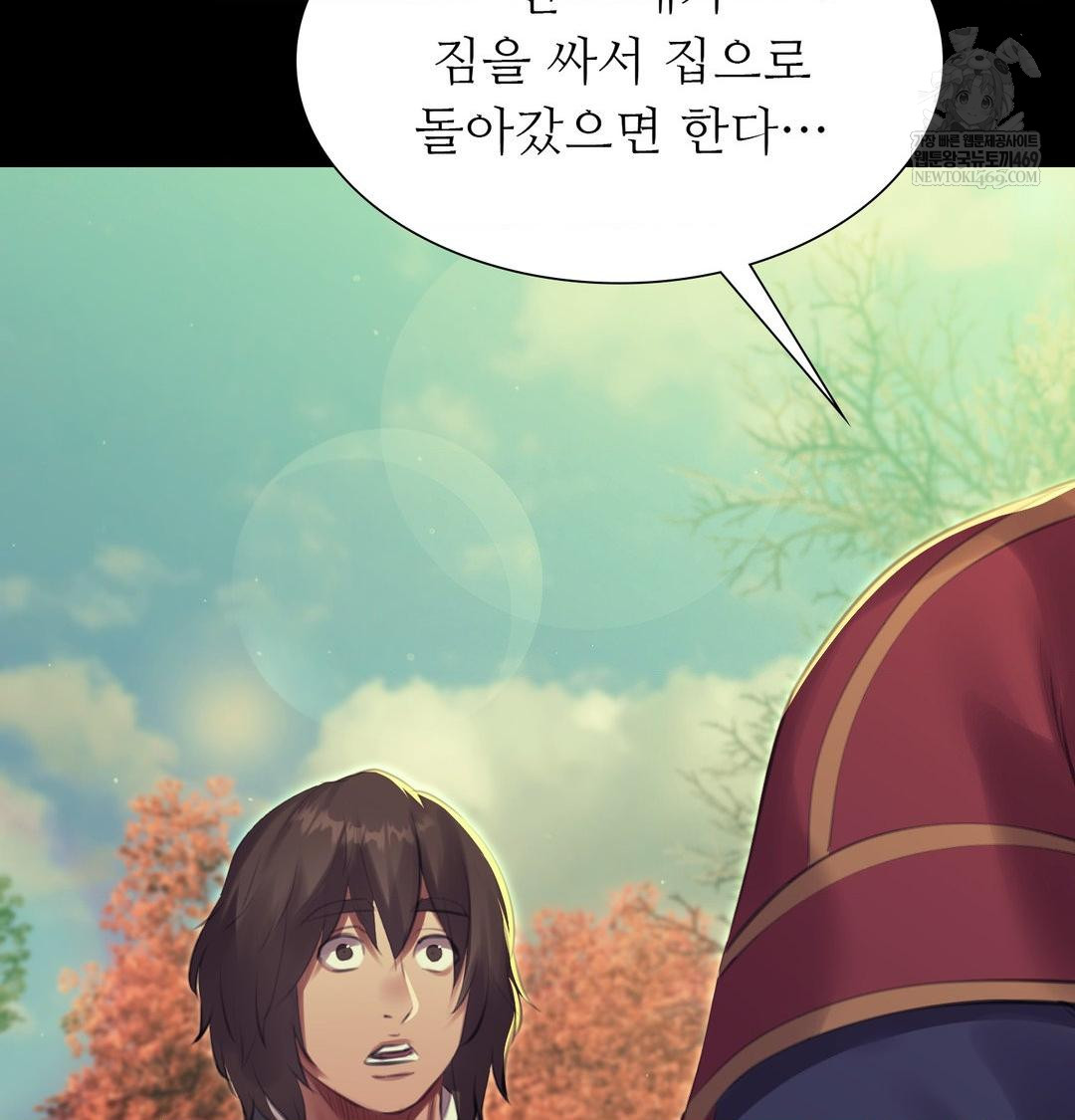 18+ Madam Raw Chapter 167 page 69