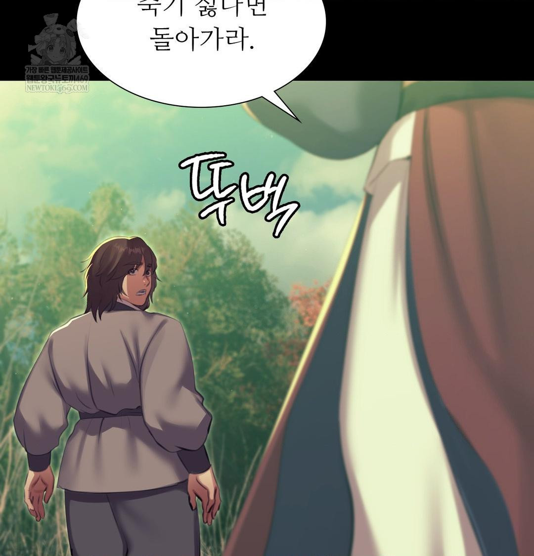 18+ Madam Raw Chapter 167 page 74