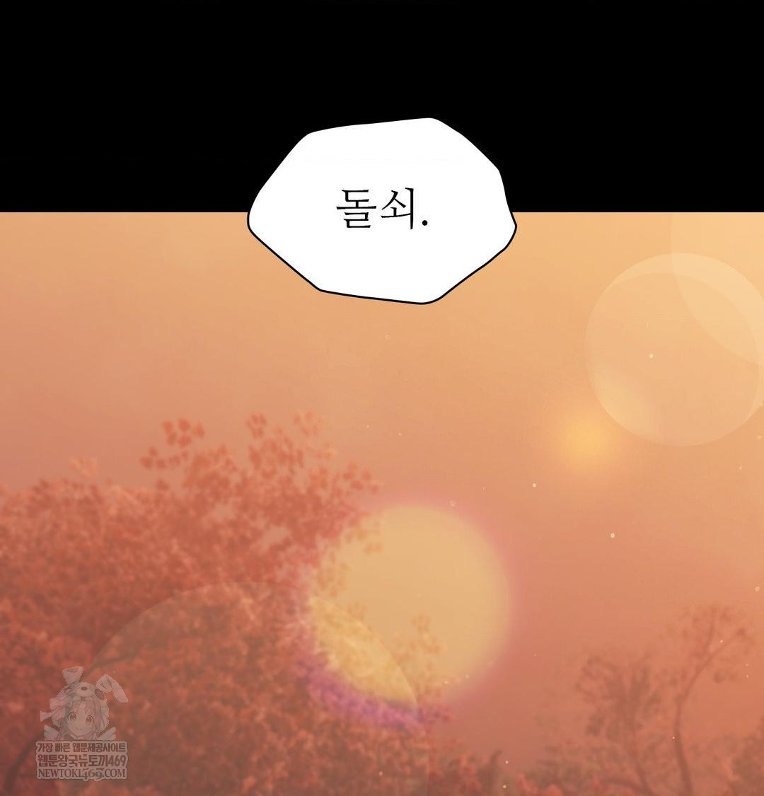 18+ Madam Raw Chapter 167 page 93