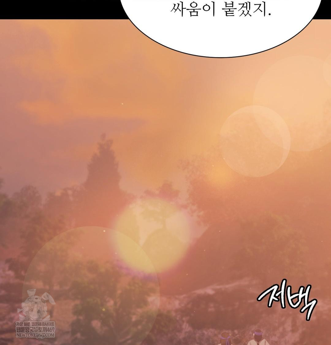 18+ Madam Raw Chapter 167 page 101