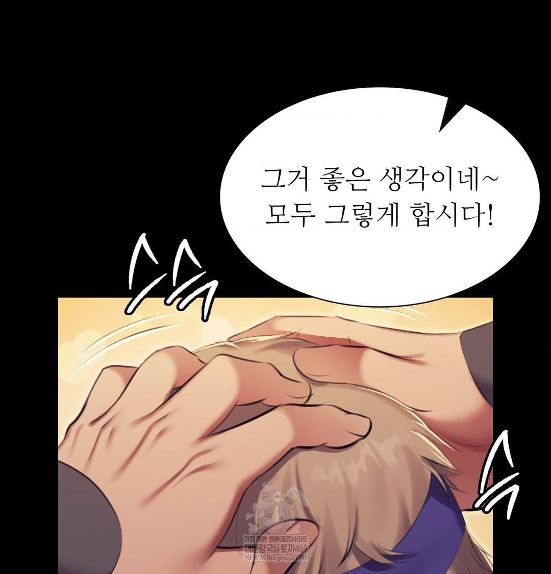 18+ Madam Raw Chapter 167 page 105