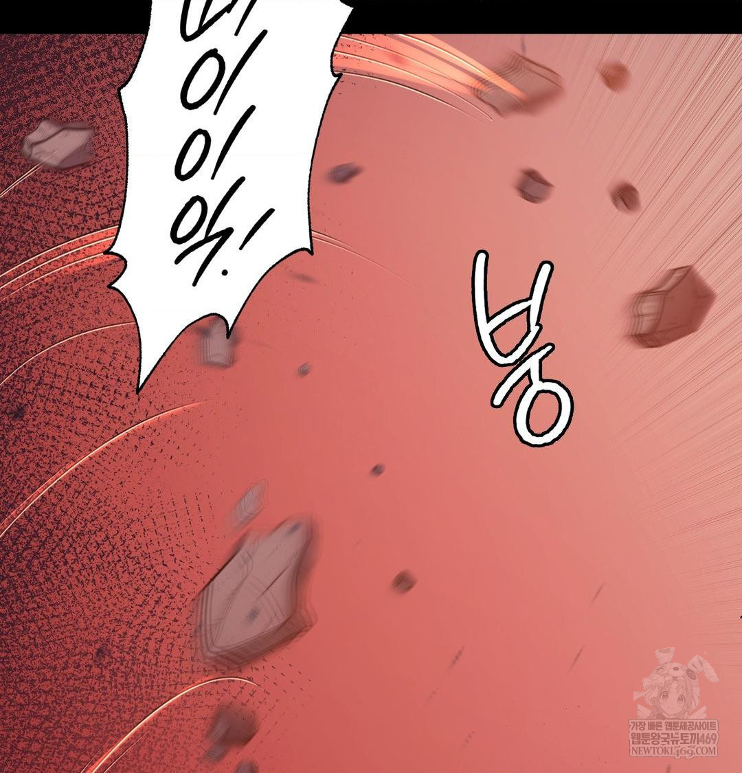 18+ Madam Raw Chapter 167 page 115