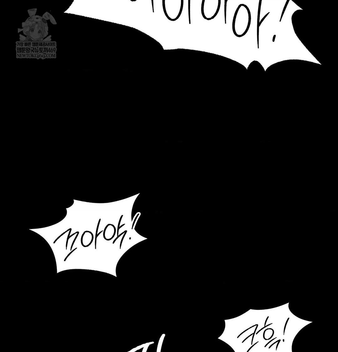 18+ Madam Raw Chapter 167 page 117