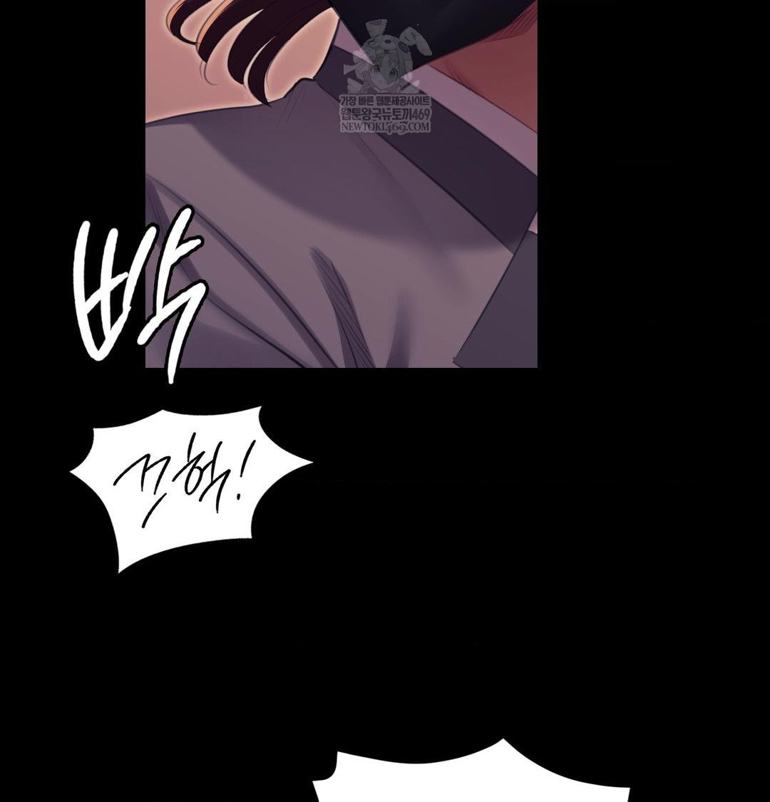 18+ Madam Raw Chapter 167 page 121