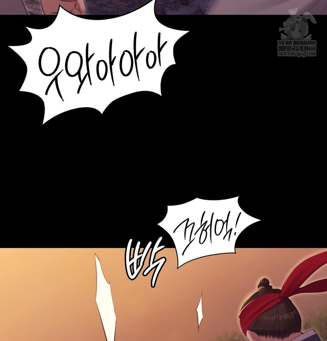 18+ Madam Raw Chapter 167 page 123